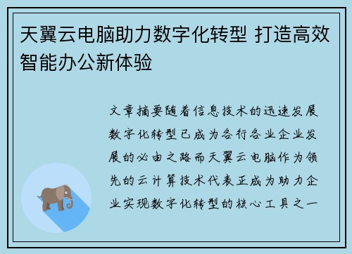 comment-img