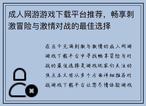 comment-img
